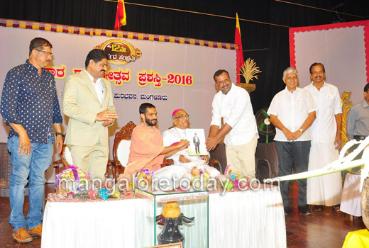 Pingara Rajyotsava 1